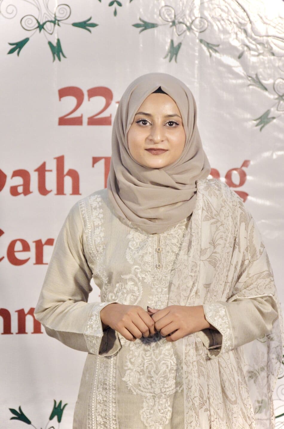 Areeba Waqar